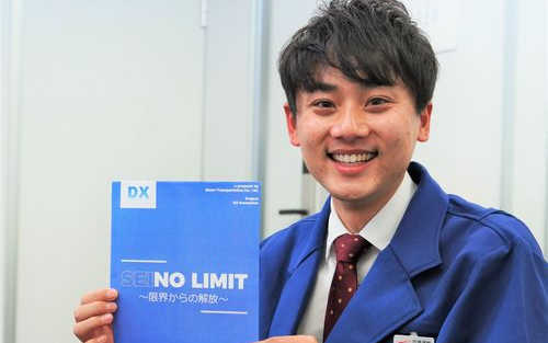 shinoda